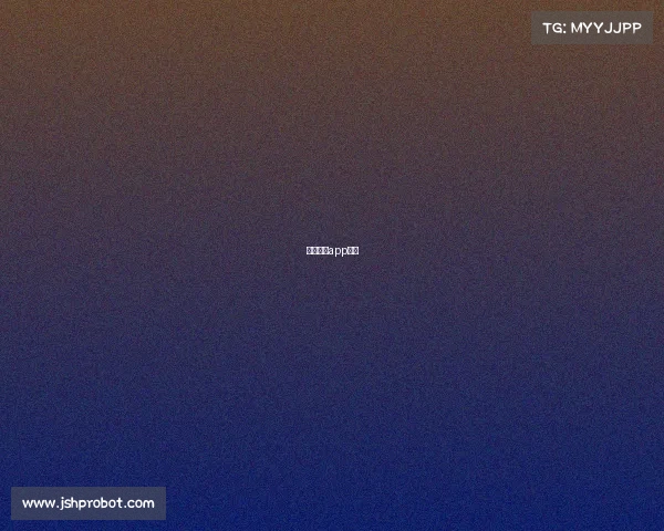 天博电竞app下载